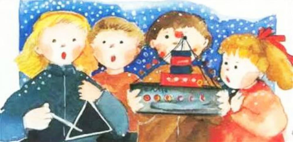 Κάλαντα Κάλαντα