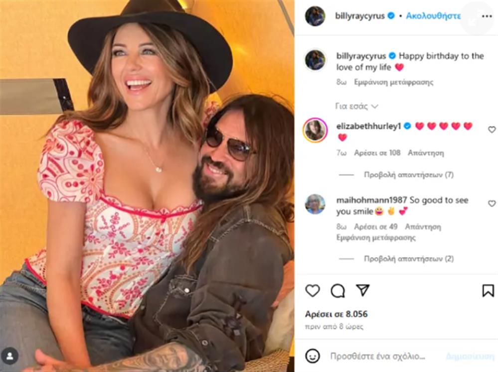 Ελίζαμπεθ Χάρλεϊ Ελίζαμπεθ Χάρλεϊ