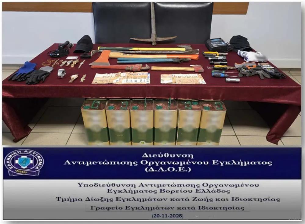 Βόρεια - Ελλάδα - κλοπές Βόρεια - Ελλάδα - κλοπές