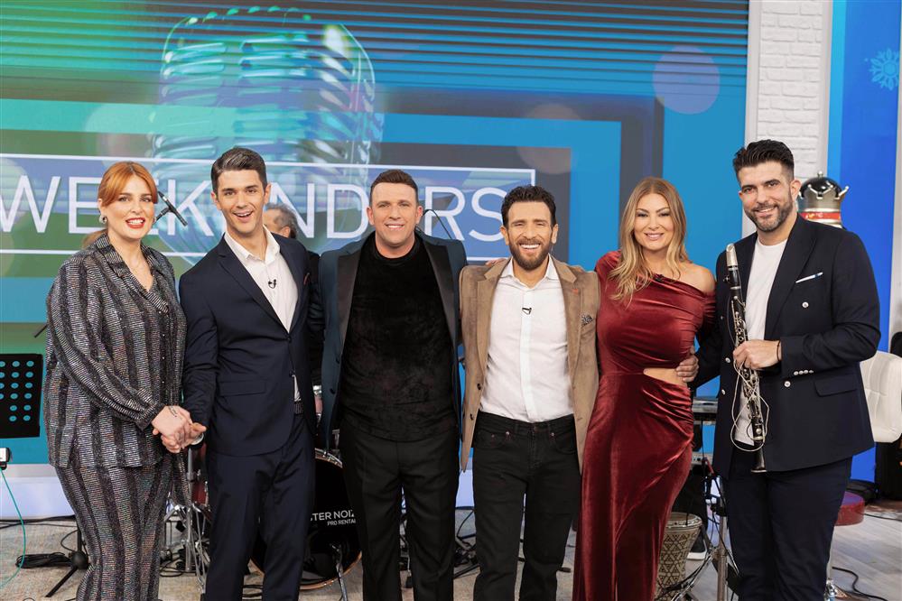 weekenders weekenders