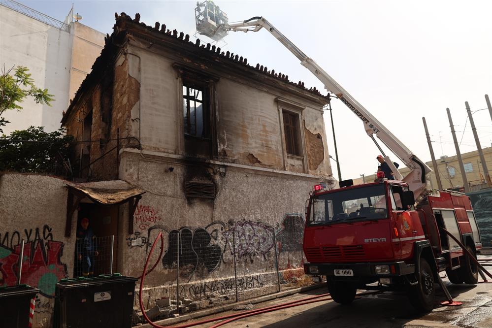 Φωτιά - Λιοσίων Φωτιά - Λιοσίων