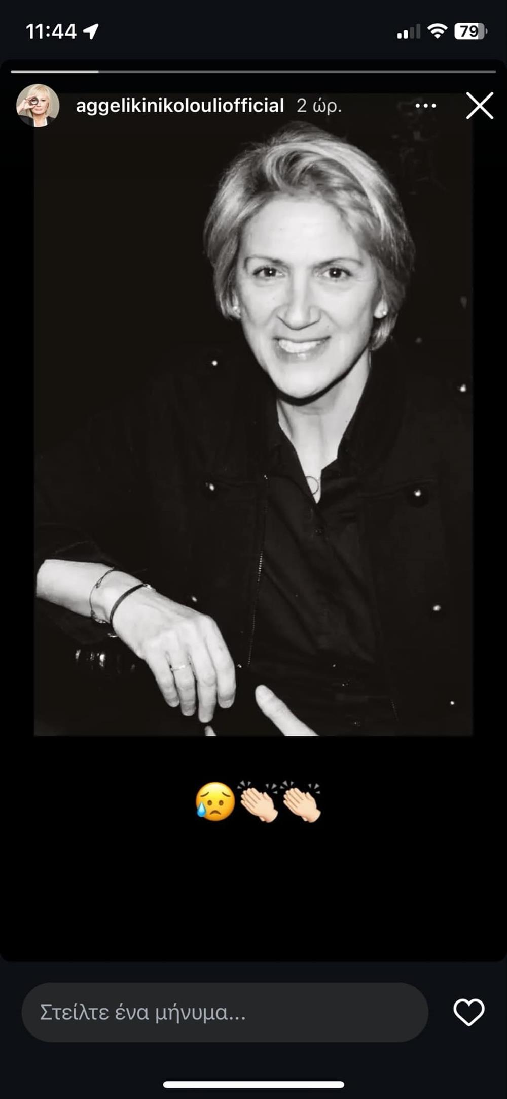 Κωνσταντίνου Κωνσταντίνου