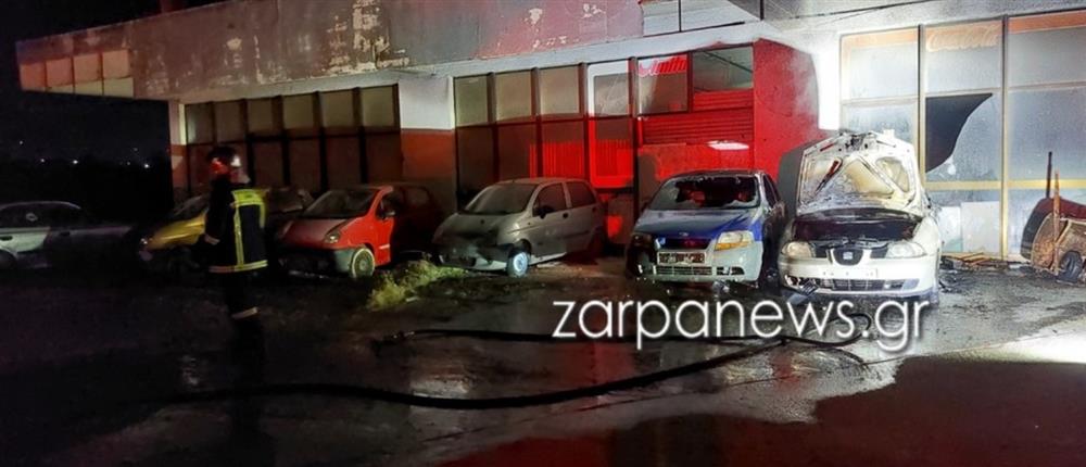 ΧΑΝΙΑ - ΦΩΤΙΑ - ΑΜΑΞΙΑ