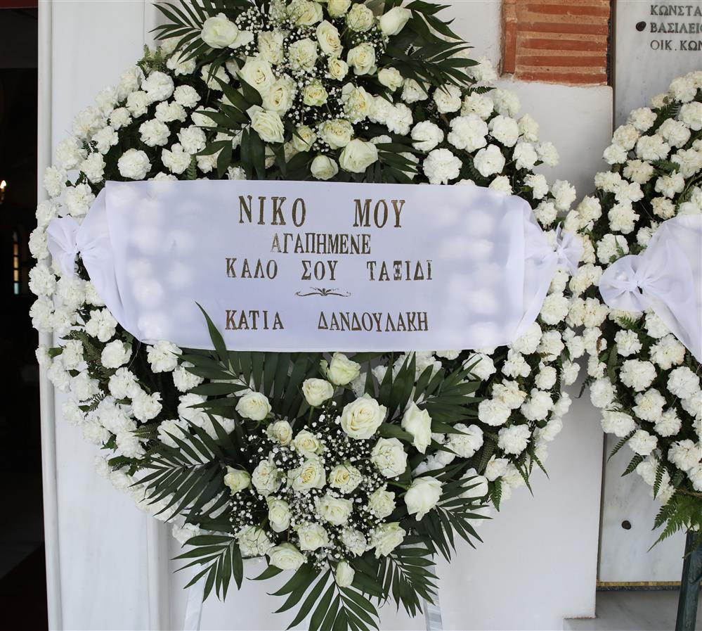 Γαλανός Γαλανός