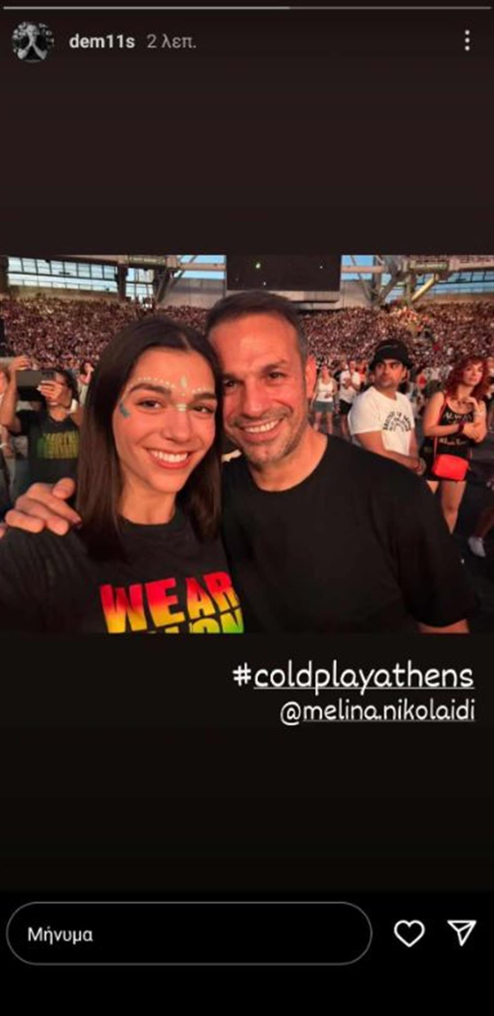 Ντέμης Νικολαίδης Ντέμης Νικολαίδης