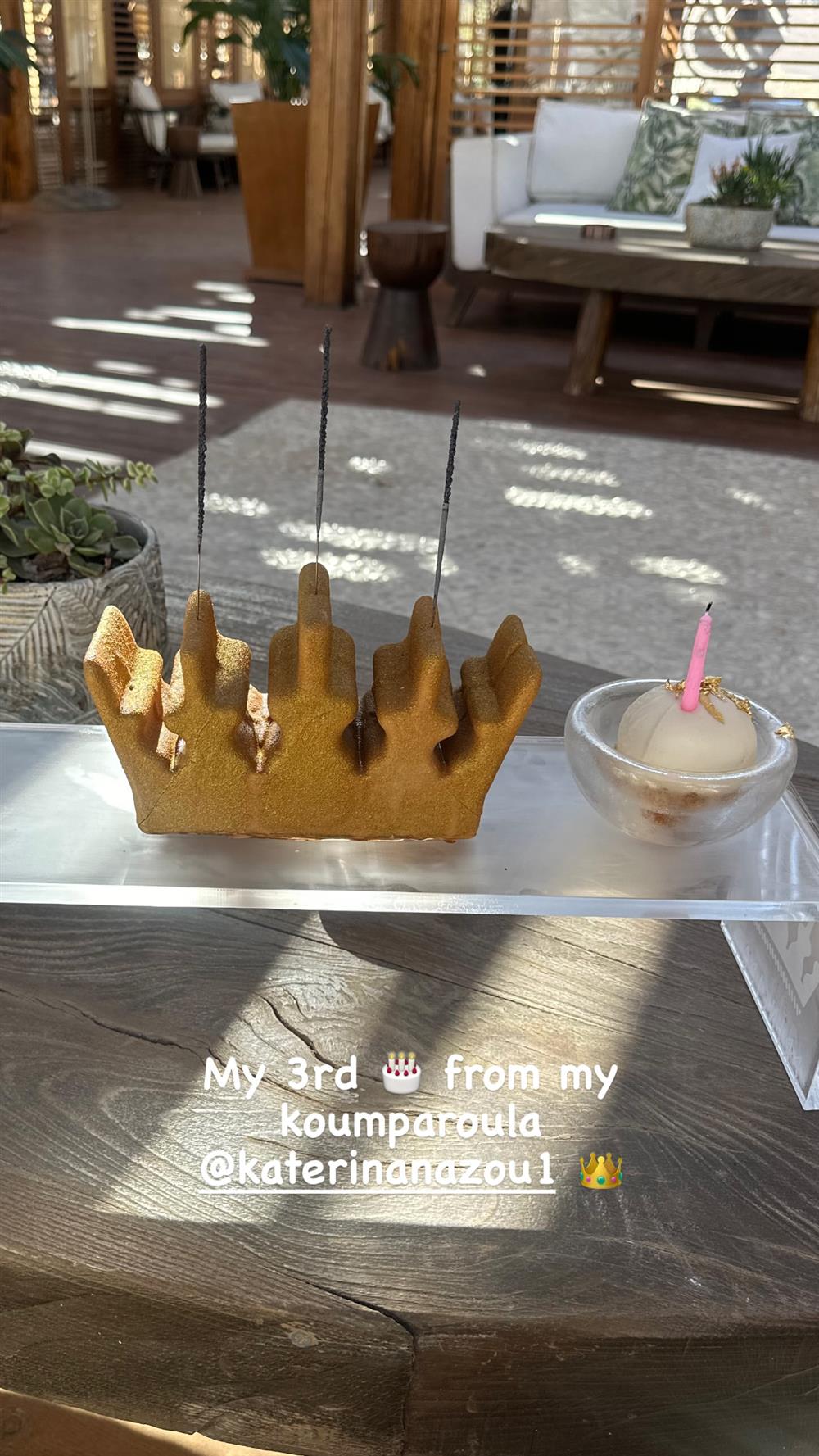 Σπυροπούλου Σπυροπούλου