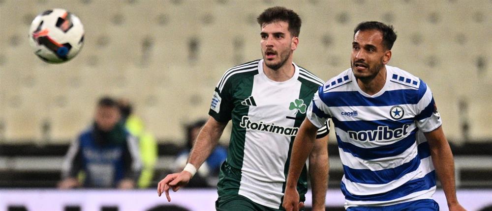 ΠΑΟ - Ατρόμητος ΠΑΟ - Ατρόμητος