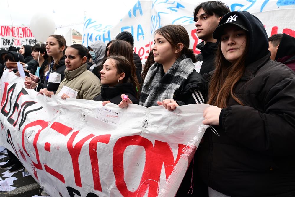 Τέμπη - Συλλαλητήριο - Αθήνα Τέμπη - Συλλαλητήριο - Αθήνα