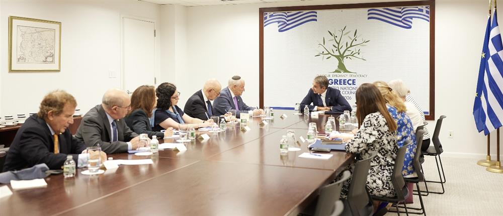 Κυριάκος Μητσοτάκης - Νέα Υόρκη - Αλ Σαμπάχ - Αμερικανοεβραίοι Κυριάκος Μητσοτάκης - Νέα Υόρκη - Αλ Σαμπάχ - Αμερικανοεβραίοι