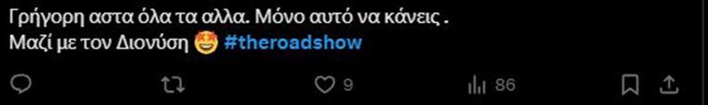 The Roadshow The Roadshow