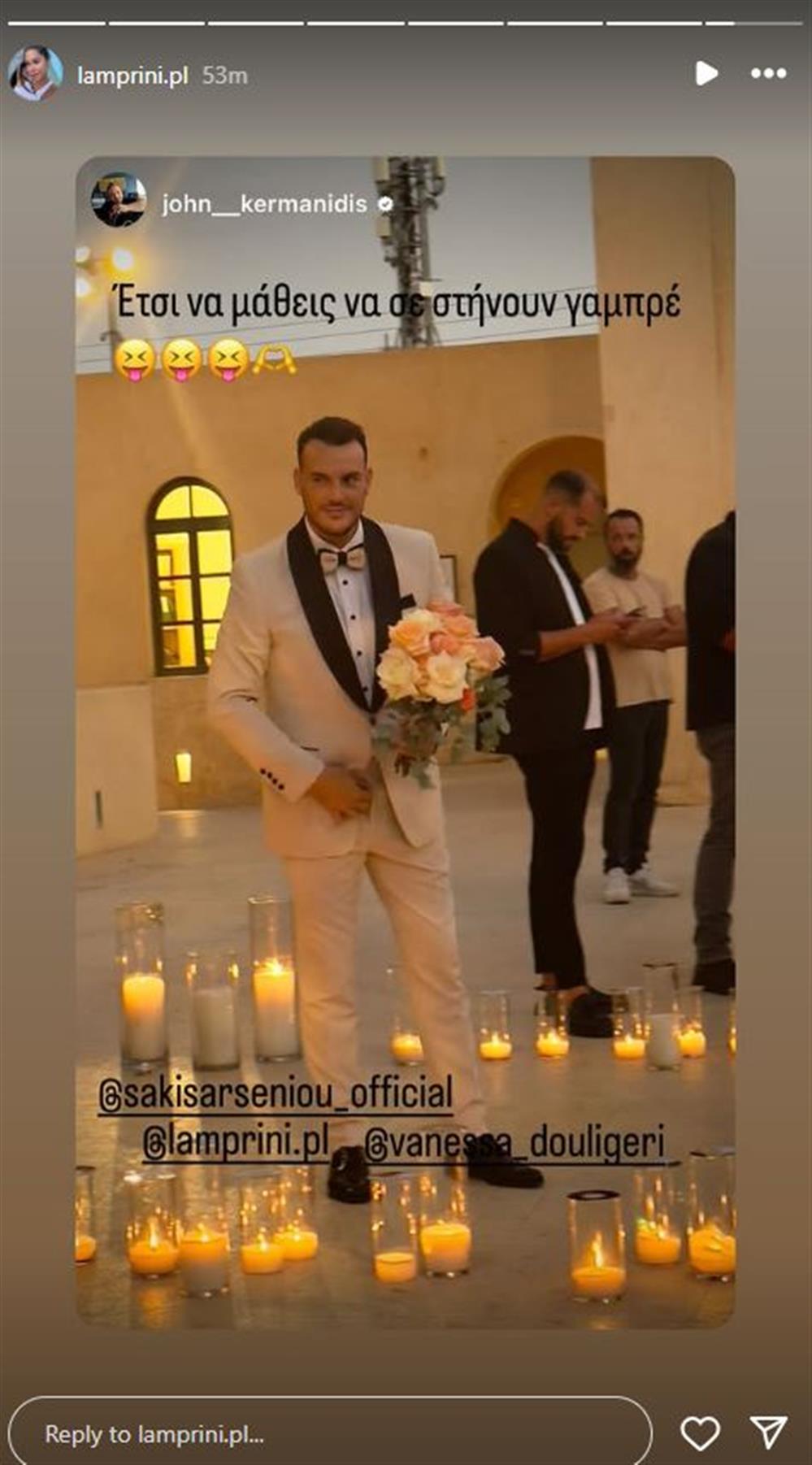 αρσενιου αρσενιου