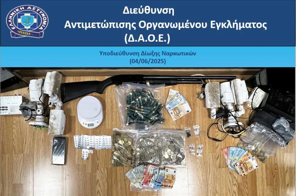 ΑΧΑΡΝΕΣ - ΝΑΡΚΩΤΙΚΑ ΑΧΑΡΝΕΣ - ΝΑΡΚΩΤΙΚΑ