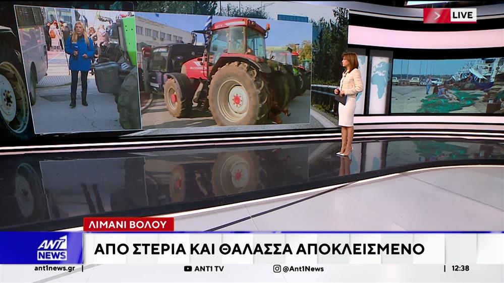 Βόλος: Αποκλεισμένο από ξηρά και θάλασσα παραμένει το λιμάνι