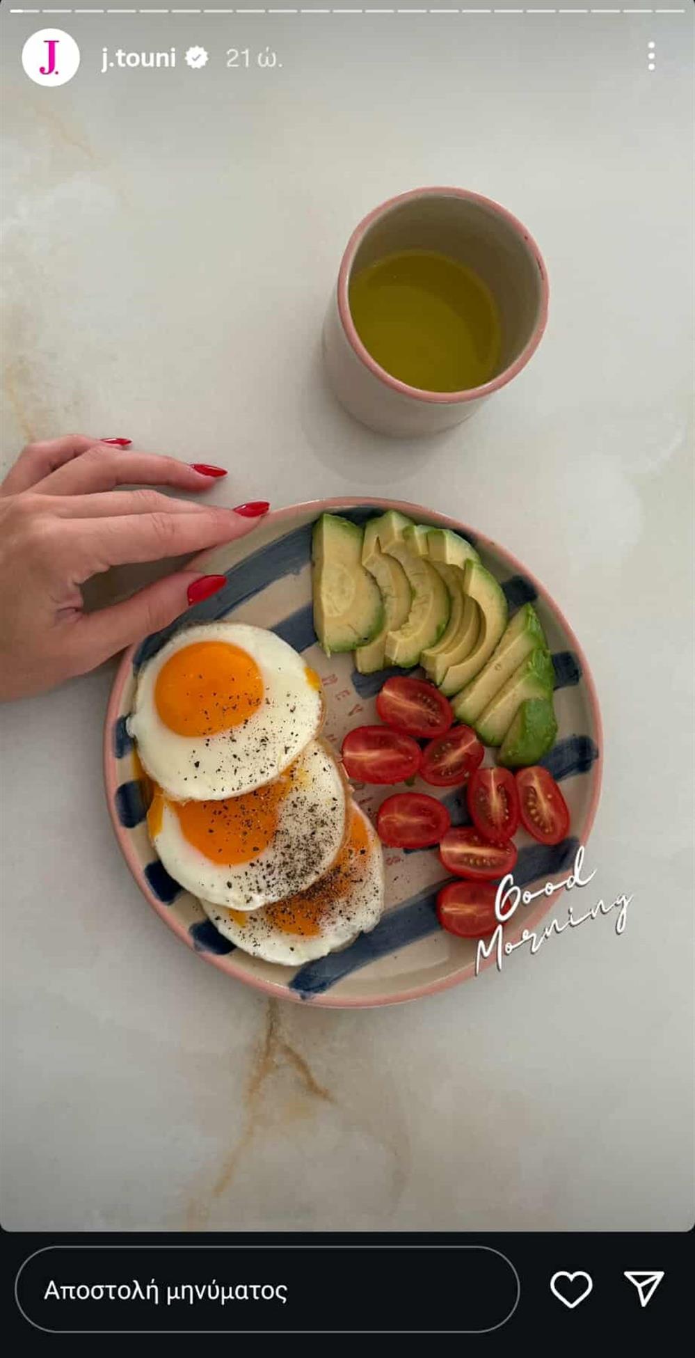 Τουνη Τουνη