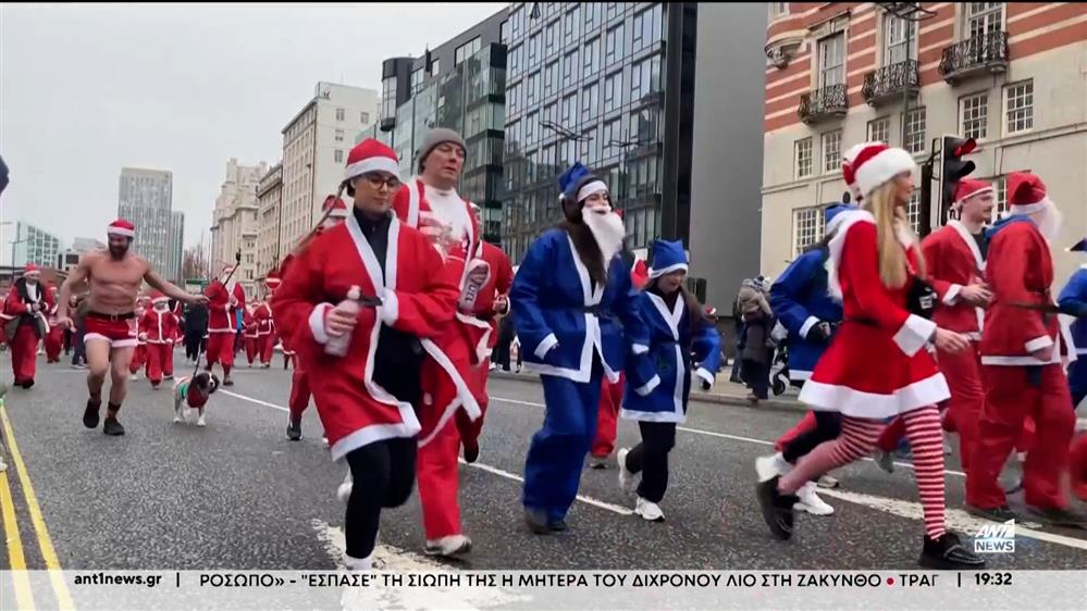 Με την παραδοσιακή στολή του Άη-Βασίλη, χιλιάδες δρομείς έτρεξαν για καλό σκοπό