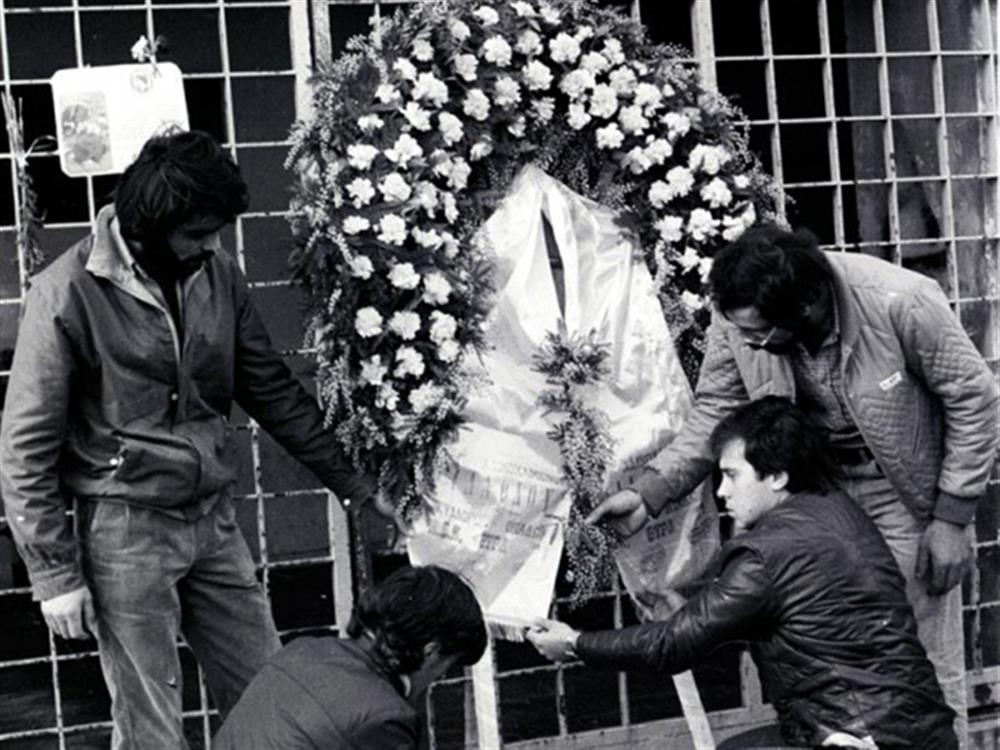 ΘΥΡΑ 7 - τραγωδία - 1981 ΘΥΡΑ 7 - τραγωδία - 1981