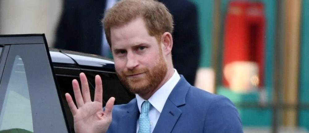 πριγκιπας χαρι