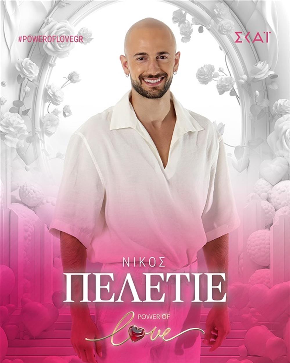 Power of love Power of love