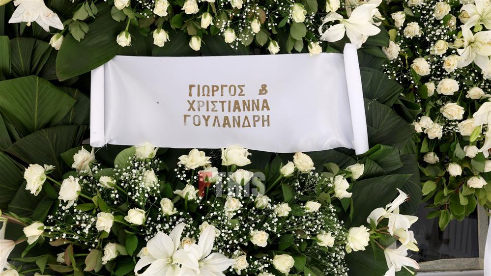 Πρίγκιπας Μιχαήλ Πρίγκιπας Μιχαήλ