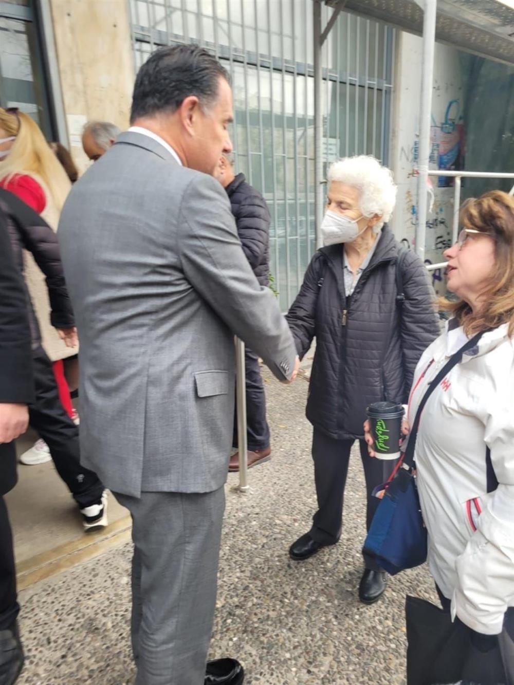 Φαρμακείο ΕΟΠΥΥ - Γεωργιάδης Φαρμακείο ΕΟΠΥΥ - Γεωργιάδης