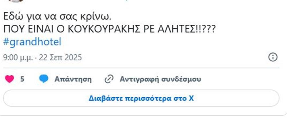 Grand Hotel Grand Hotel