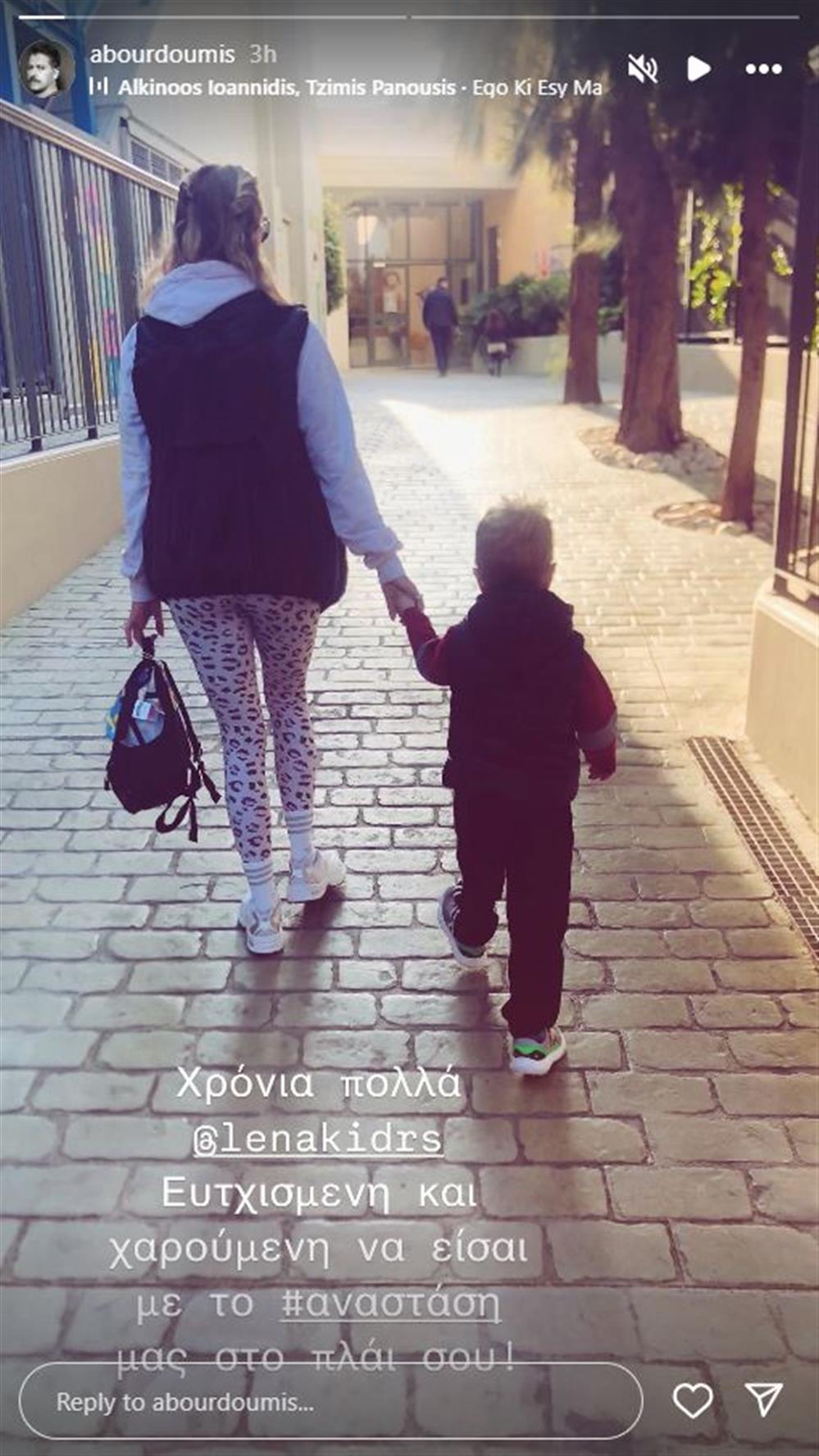 Δροσακη Δροσακη