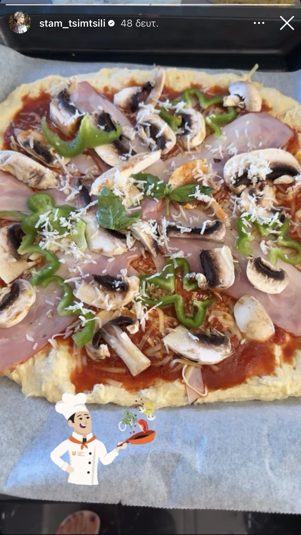 Πίτσα Πίτσα