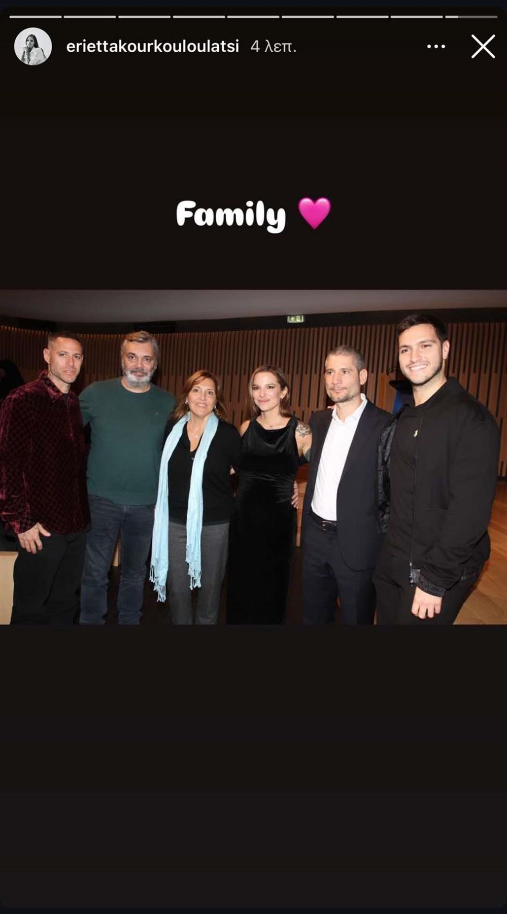 εριεττα εριεττα