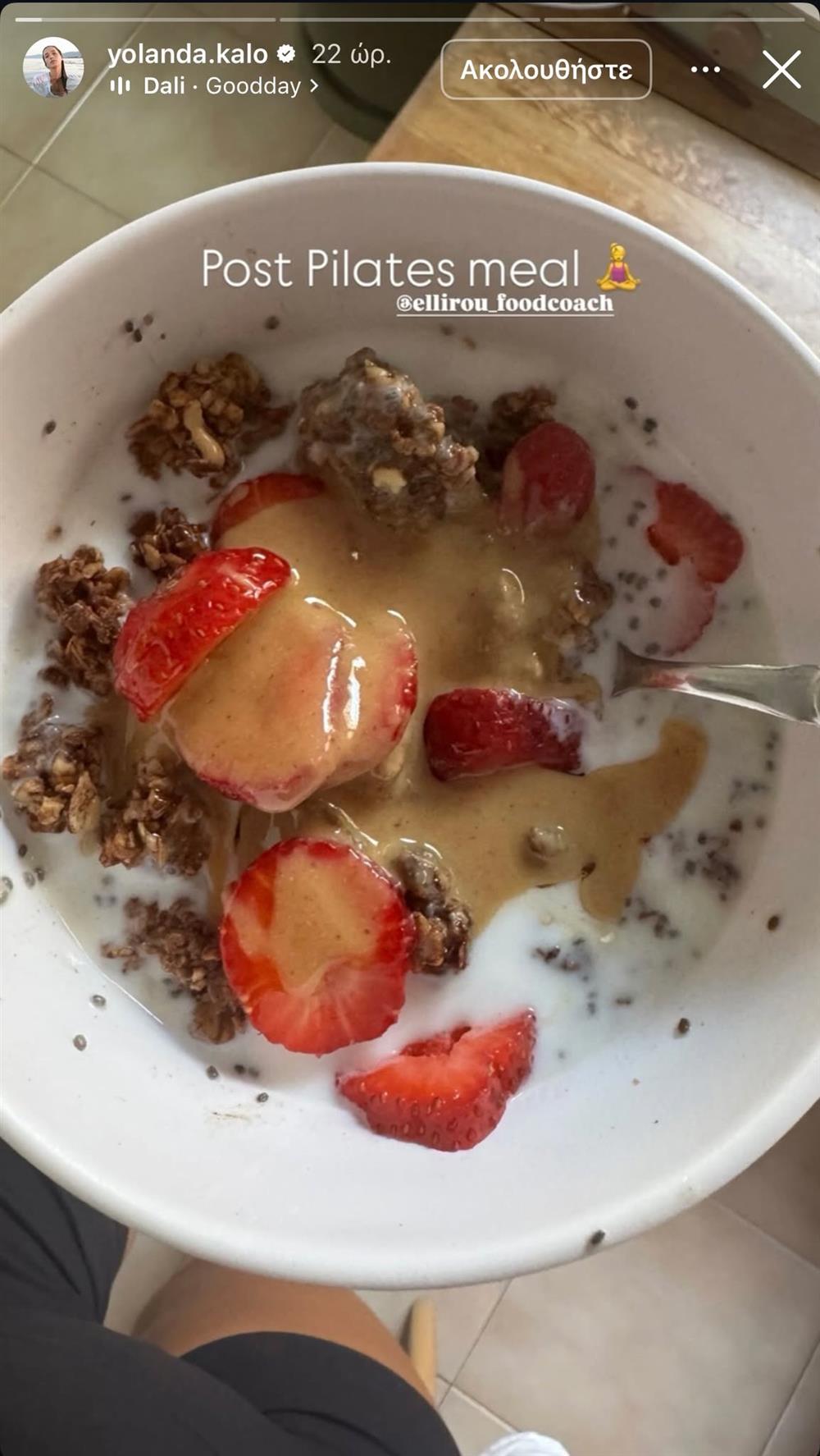 Γιολάντα Καλογεροπούλου