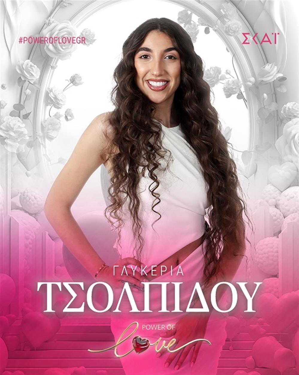 Power of love Power of love