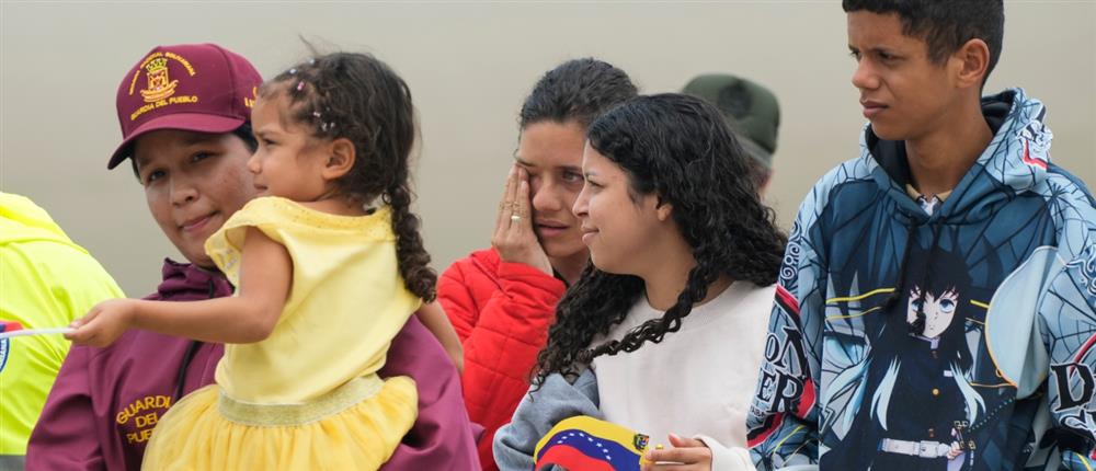 ΗΠΑ - ΒΕΝΕΖΟΥΕΛΑ - ΜΕΤΑΝΑΣΤΕΣ ΗΠΑ - ΒΕΝΕΖΟΥΕΛΑ - ΜΕΤΑΝΑΣΤΕΣ