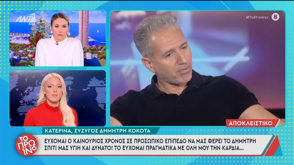 Δημήτρης Κόκοτας