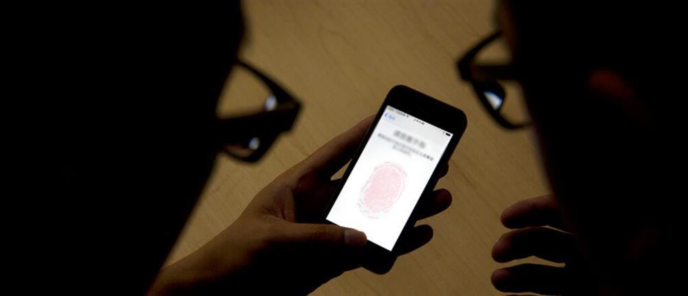 Υποκλοπές - Παρακολουθήσεις Υποκλοπές - Παρακολουθήσεις