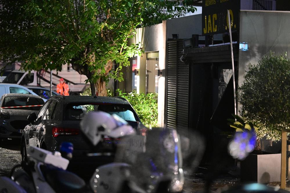 έκρηξη - Ιλίσια έκρηξη - Ιλίσια