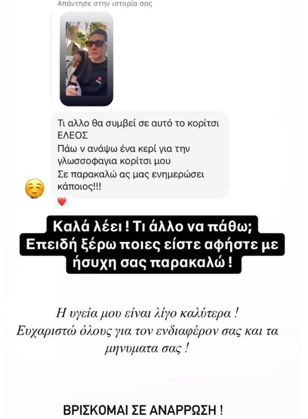 βριηιδα βριηιδα