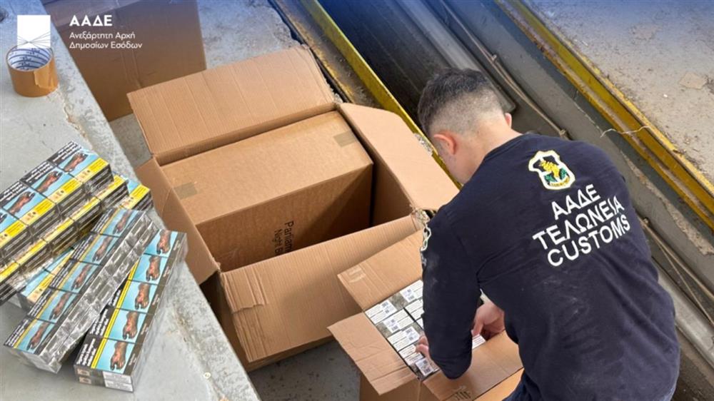 ΑΑΔΕ- ΤΣΙΓΑΡΑ - ΤΕΛΩΝΕΙΟ ΑΑΔΕ- ΤΣΙΓΑΡΑ - ΤΕΛΩΝΕΙΟ