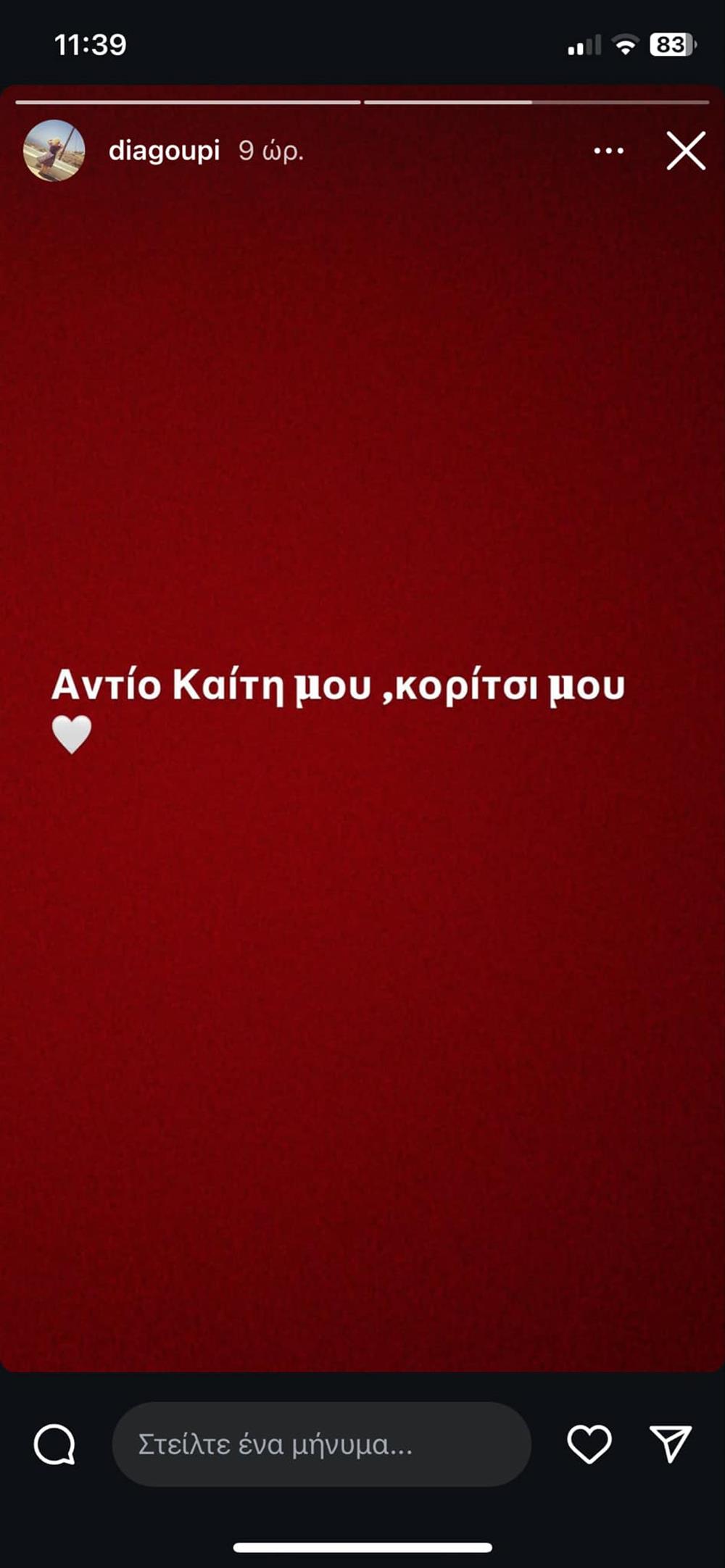 Κωνσταντίνου Κωνσταντίνου