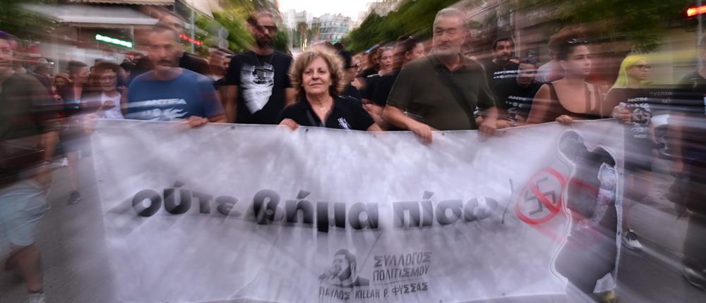 Φυσσας - Πορεία - Μάγδα Φύσσα Φυσσας - Πορεία - Μάγδα Φύσσα