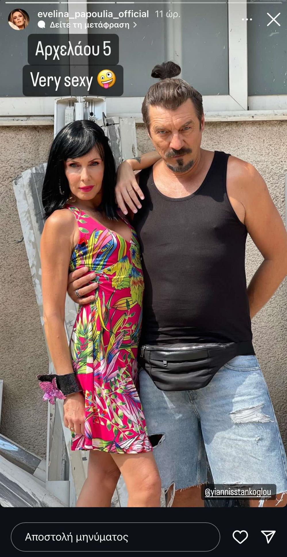 Εβελίνα Παπούλια & Γιάννης Στάνκογλου Εβελίνα Παπούλια & Γιάννης Στάνκογλου