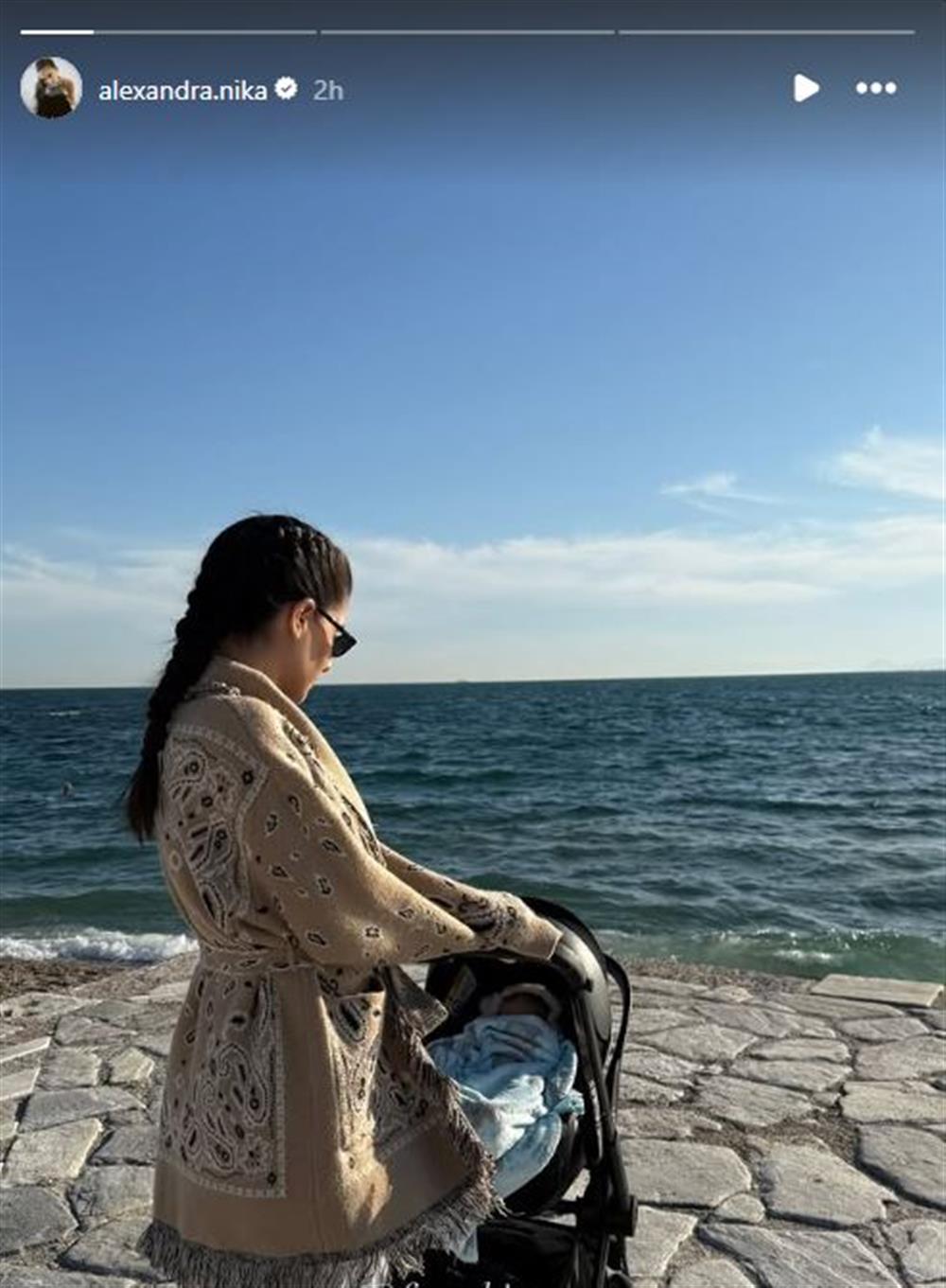 Αλεξάνδρα Νίκα Αλεξάνδρα Νίκα