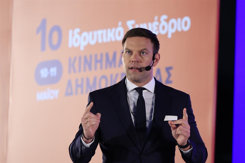 Κασσελλάκης - Συνέδριο Κασσελλάκης - Συνέδριο