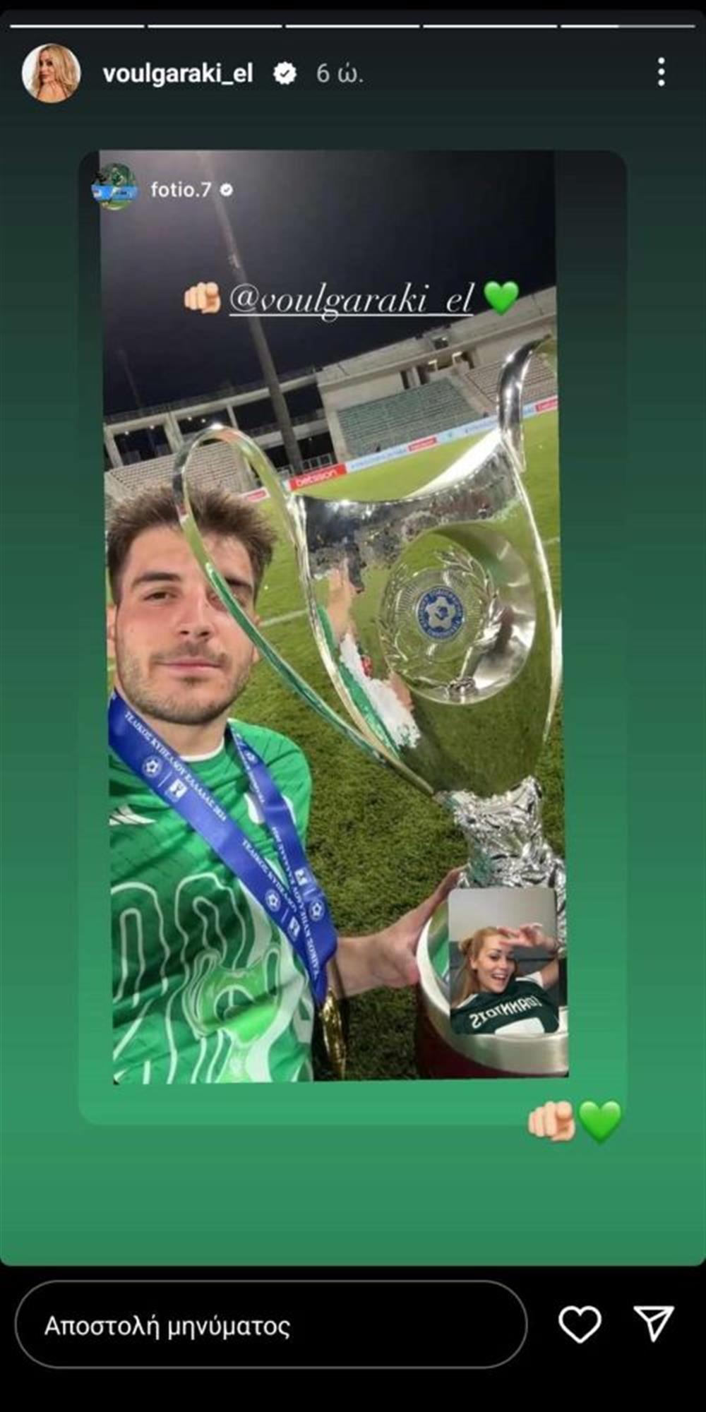 Φωτης Φωτης