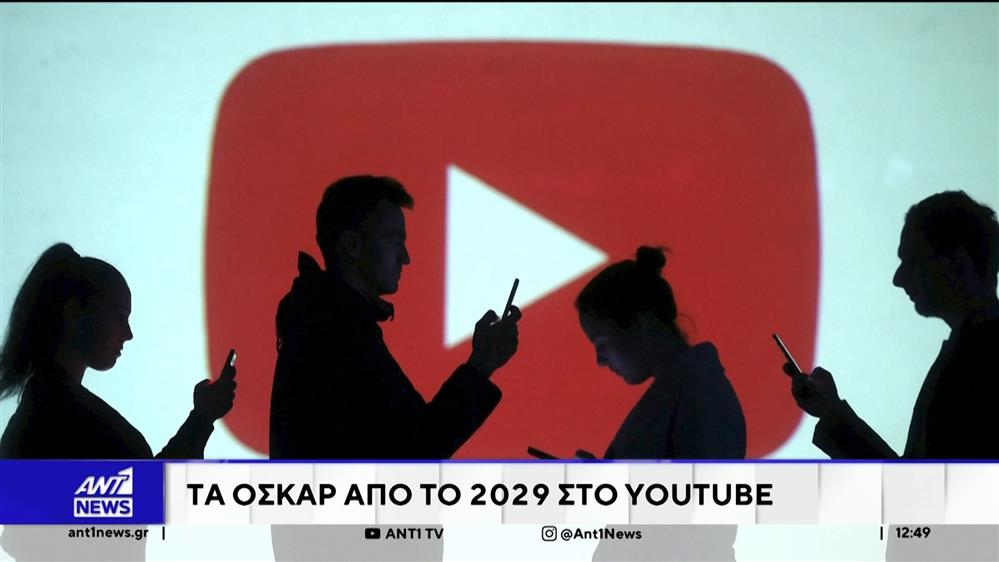 Επανάσταση στον χώρο του θεάματος φέρνει η νέα συμφωνία του YouTube