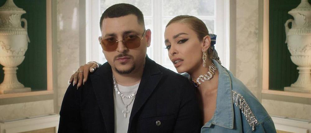 Φουρέιρα - Mad Clip