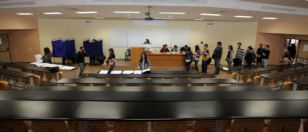 φοιτητές - πανεπιστήμιο - ΑΕΙ φοιτητές - πανεπιστήμιο - ΑΕΙ