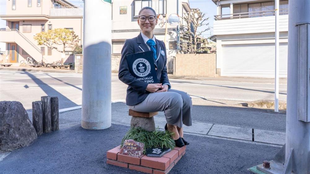 Ρεκόρ Γκίνες - Μικρότερο πάρκο - Ιαπωνία Ρεκόρ Γκίνες - Μικρότερο πάρκο - Ιαπωνία