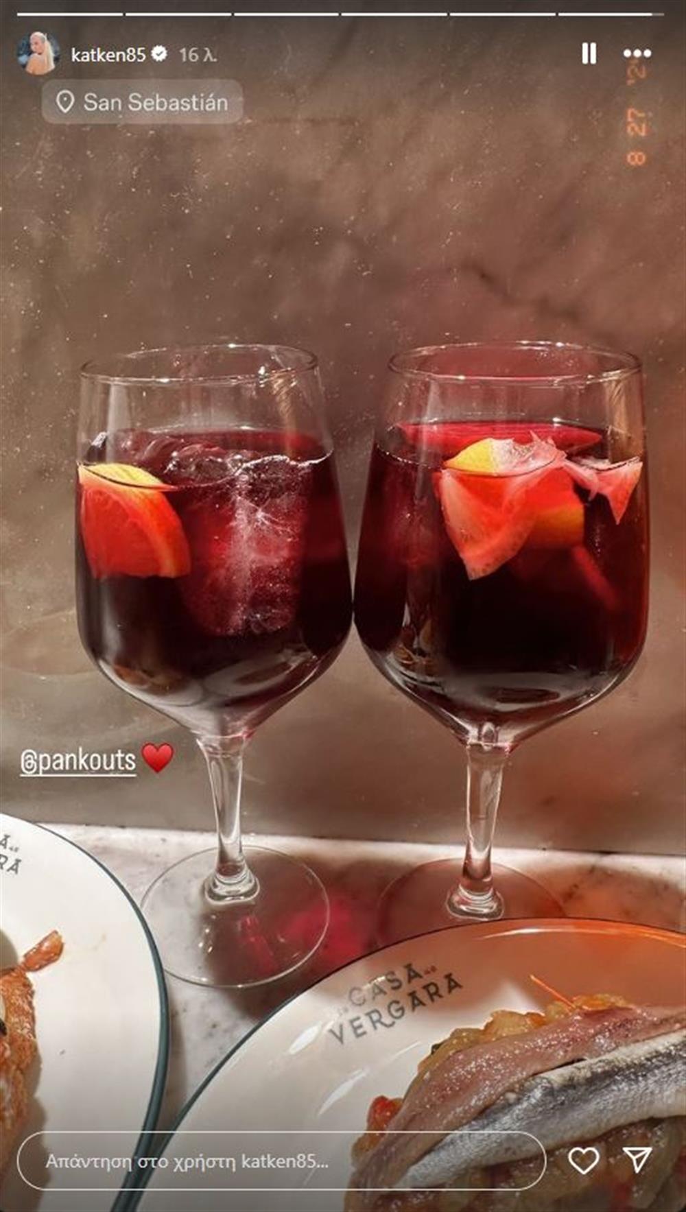 Καινούργιου Καινούργιου