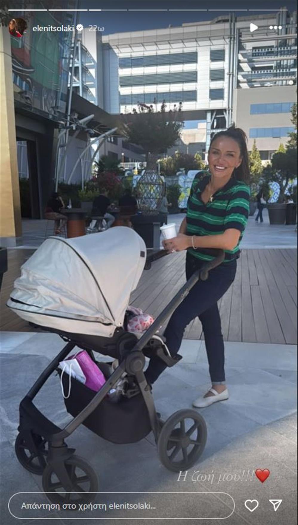 Τσολάκη Τσολάκη