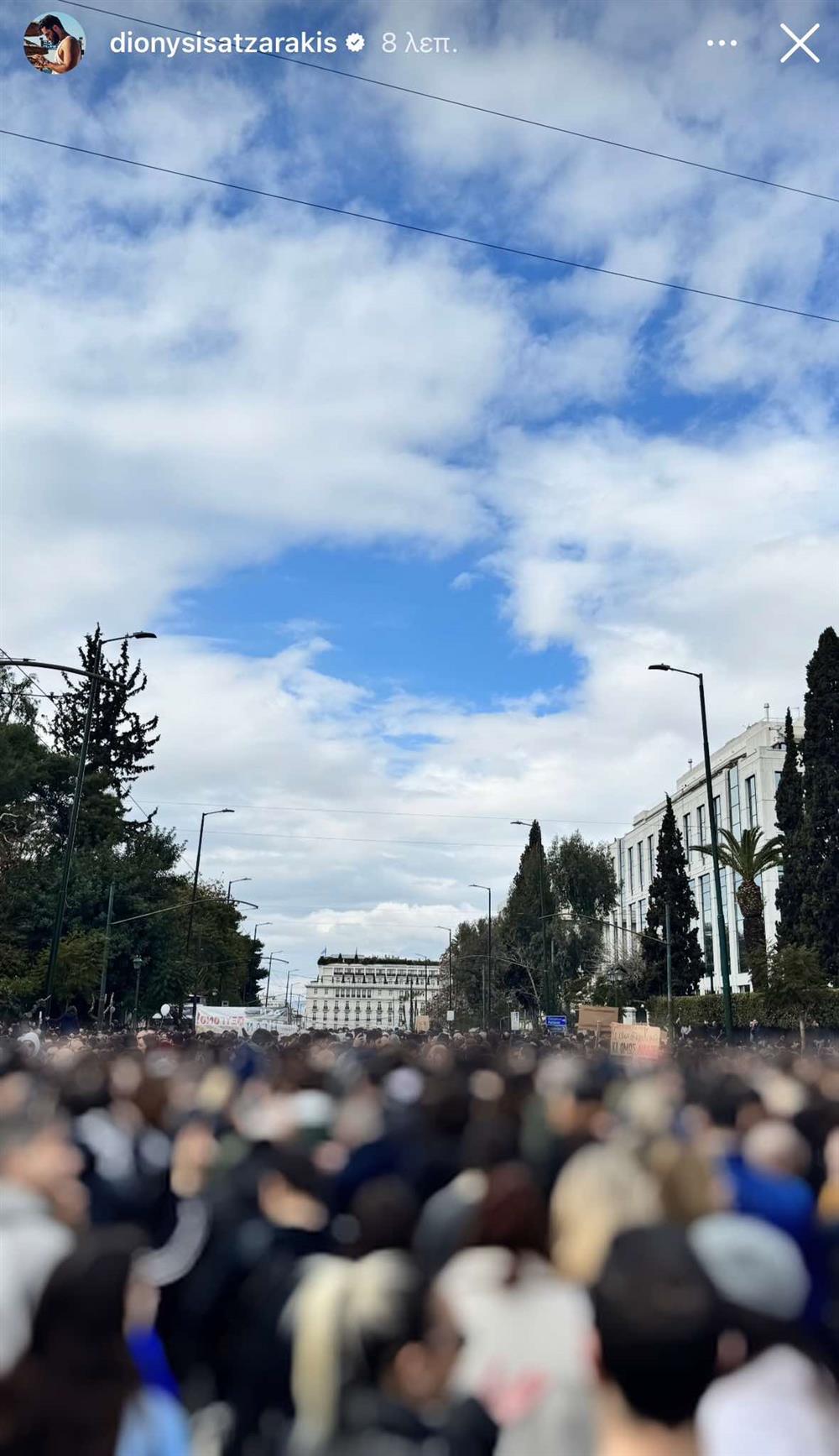 Σύνταγμα Σύνταγμα