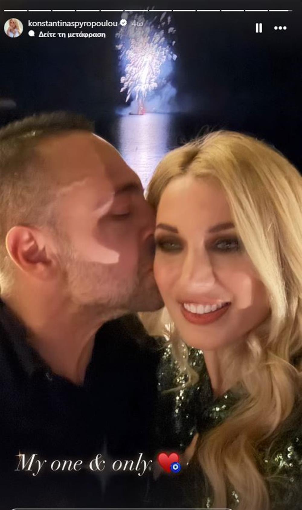 Σπυροπουλου